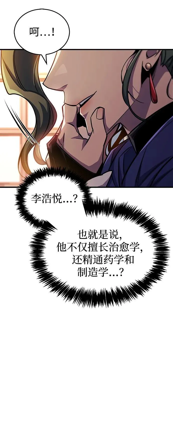 第55话55