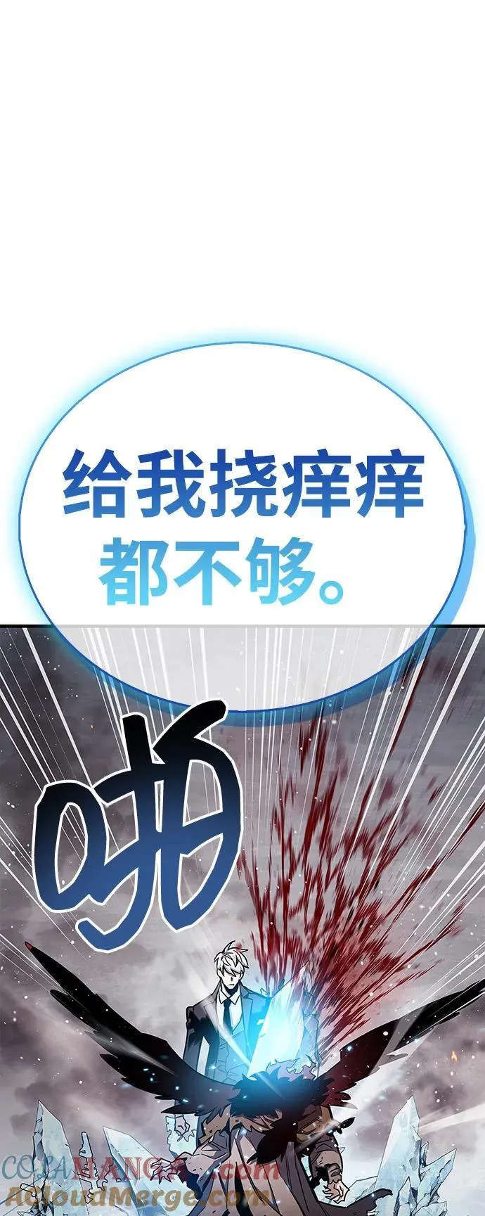 第68话76