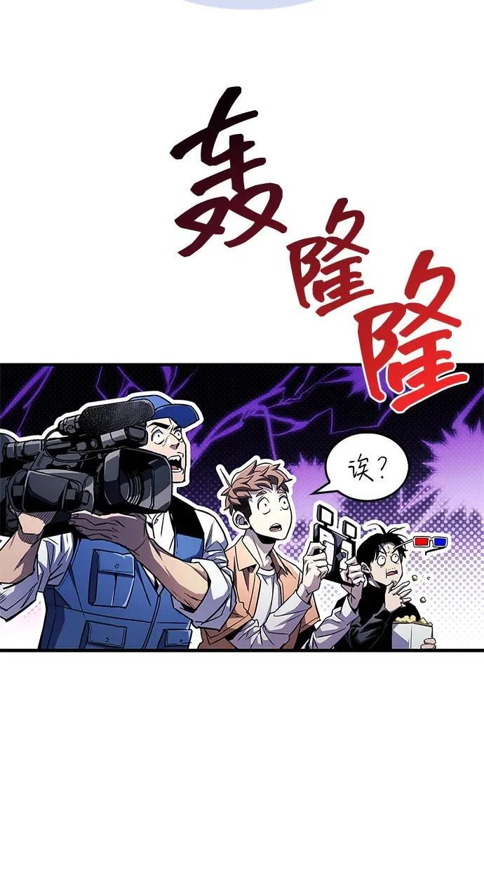 第54话34