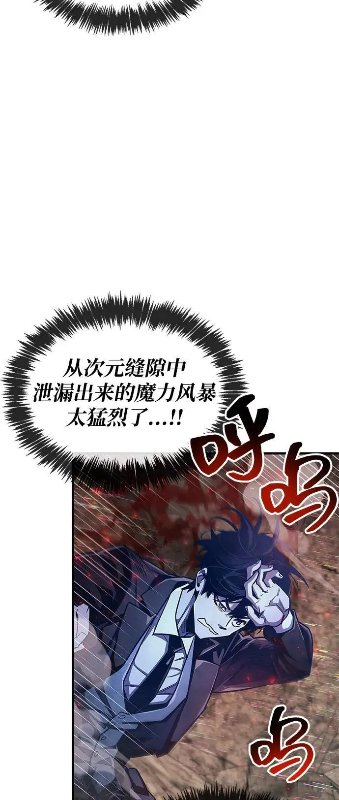 第62话50