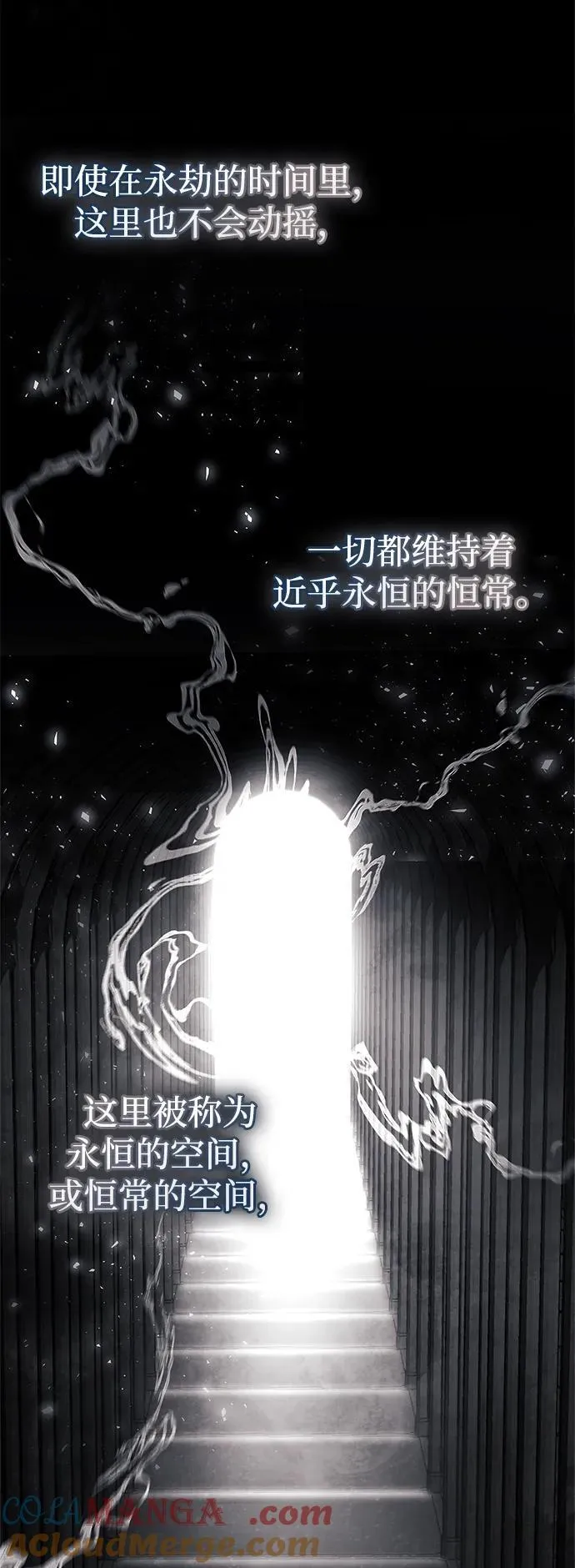 第66话56