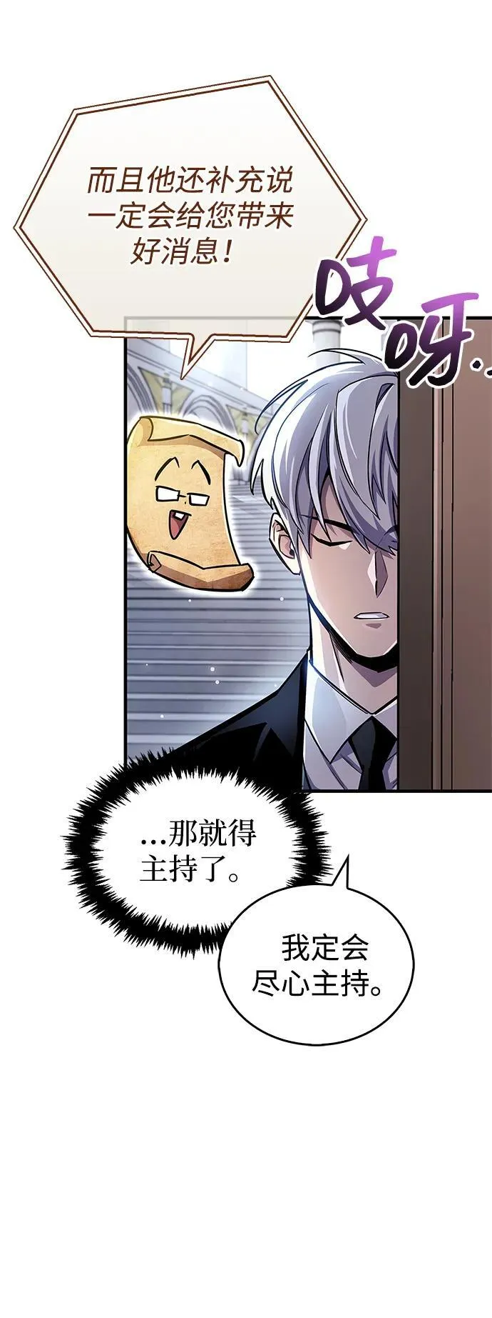 第60话49