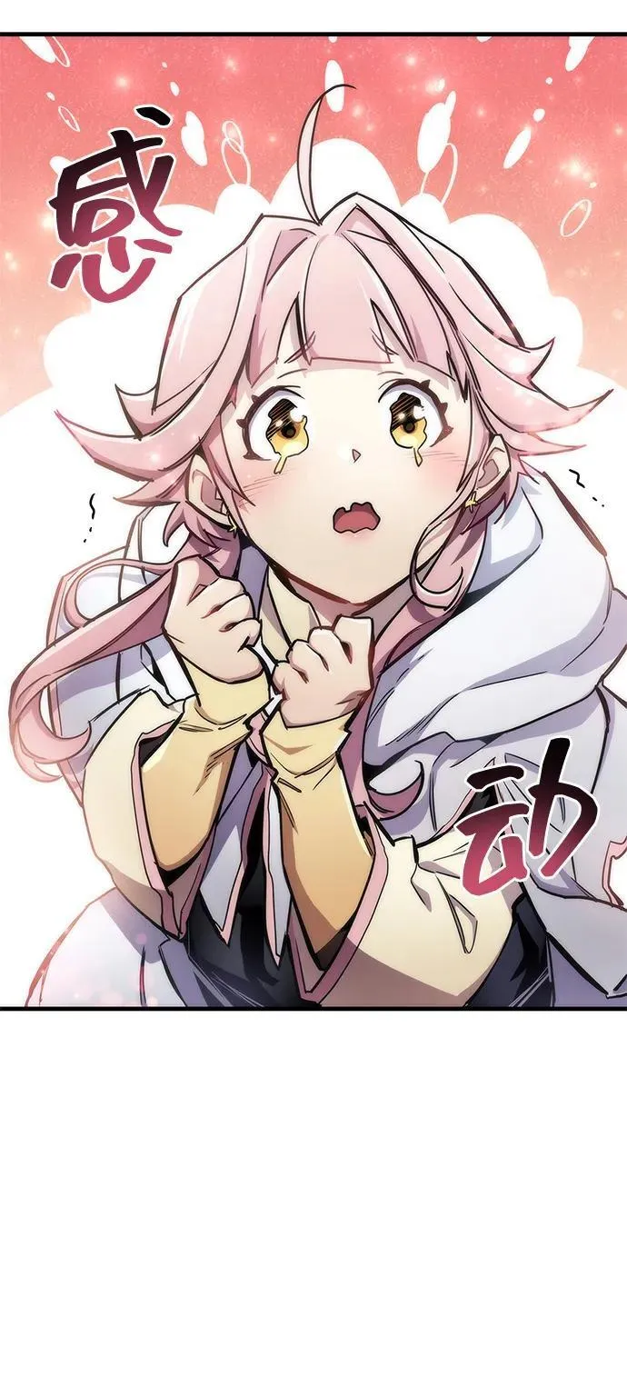 第71话26