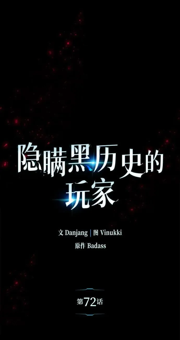 第72话9