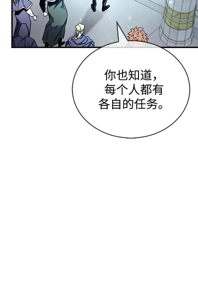第68话23