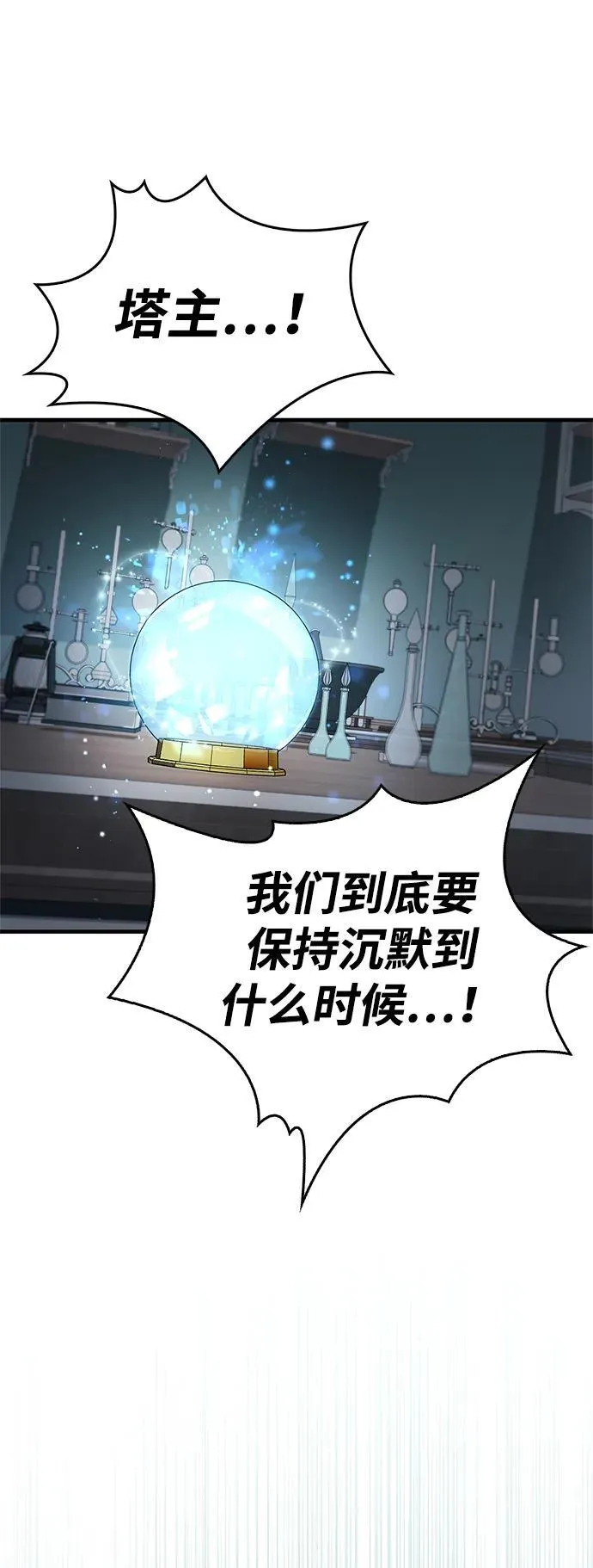 第59话40