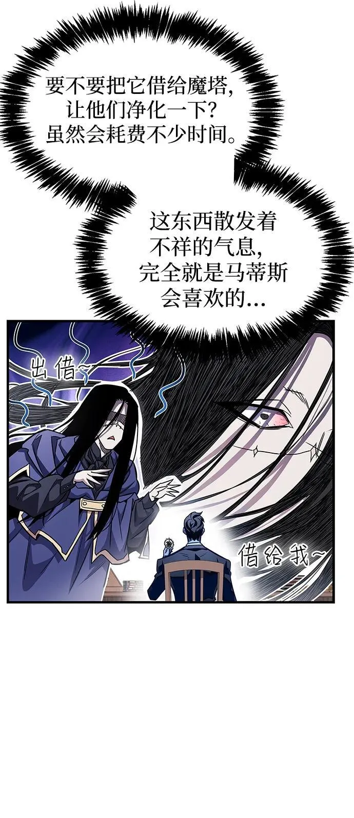 第60话23