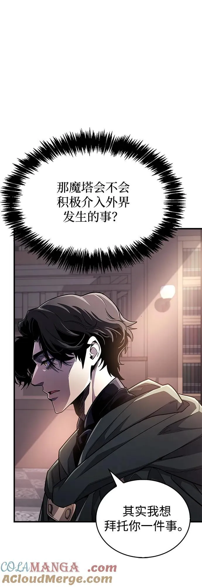 第54话72