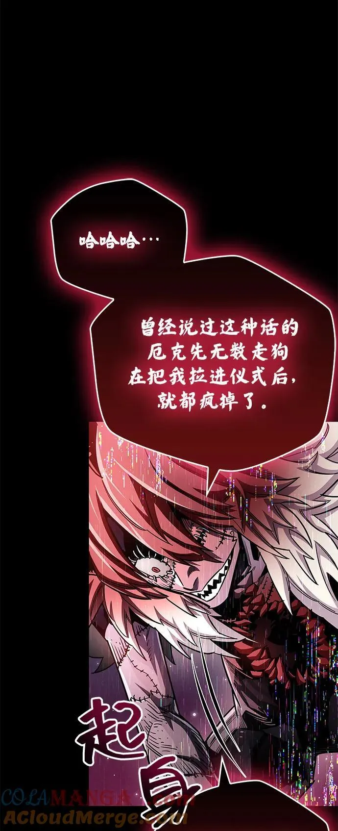 第62话64