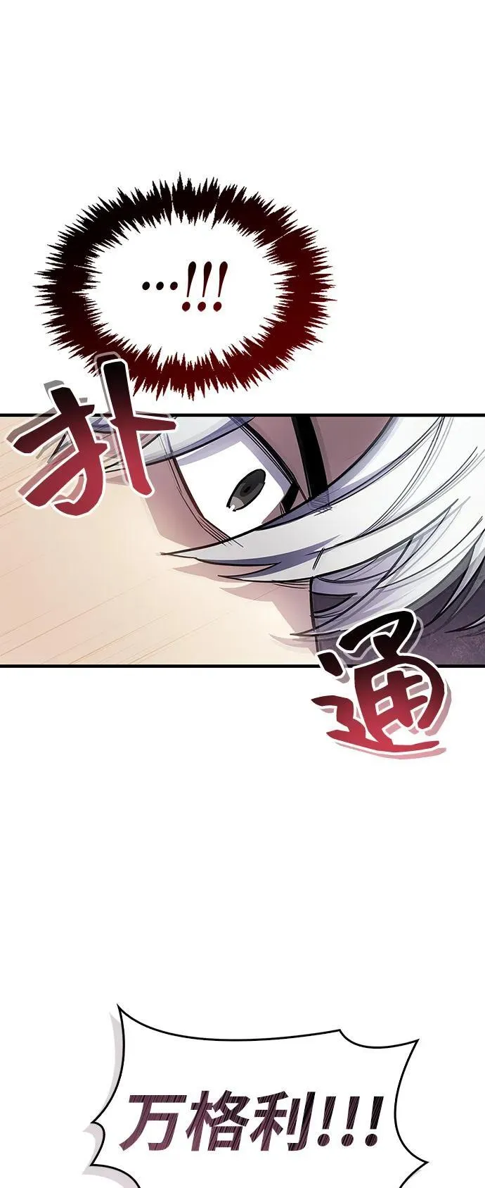 第62话5