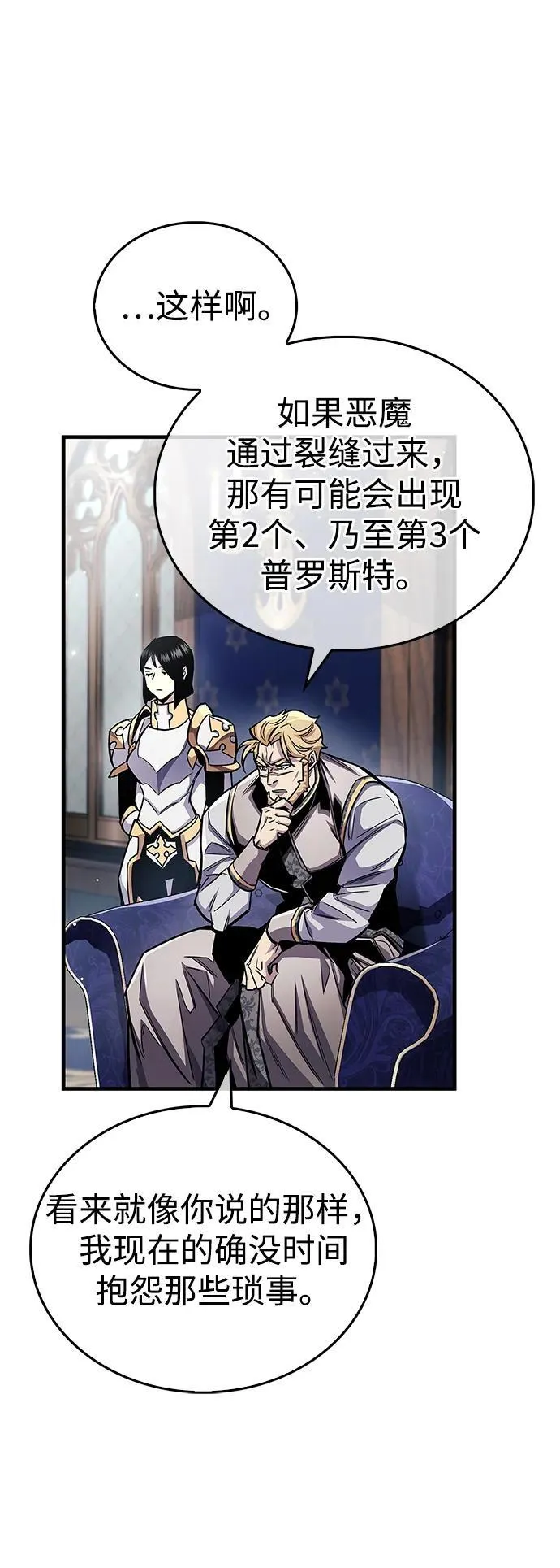 第59话50