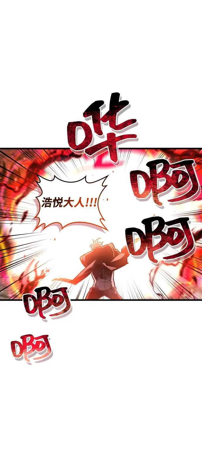 第62话11