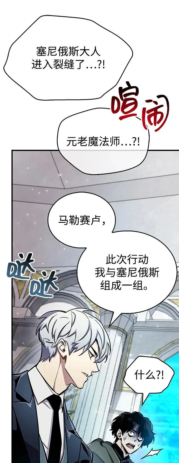 第68话21