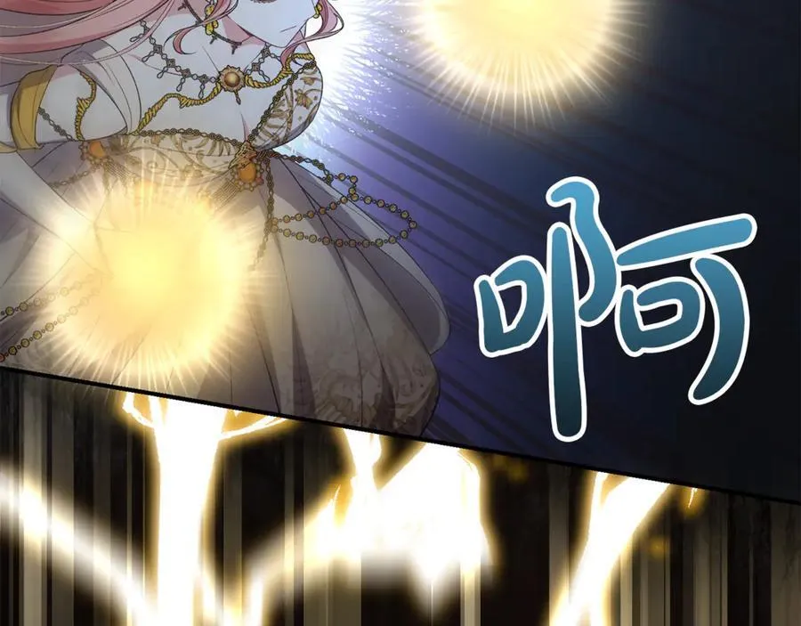 第133话 逃出生天109