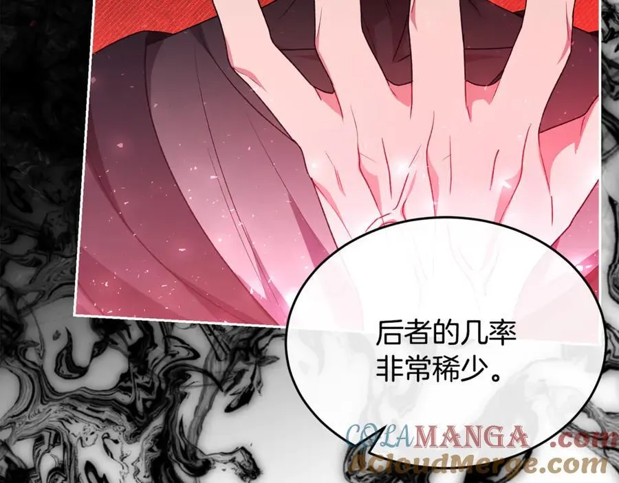 第131话 魔物核176