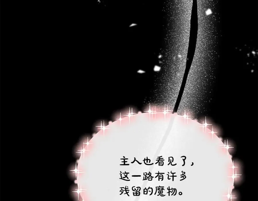 第131话 魔物核63