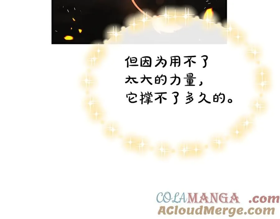 第133话 逃出生天28