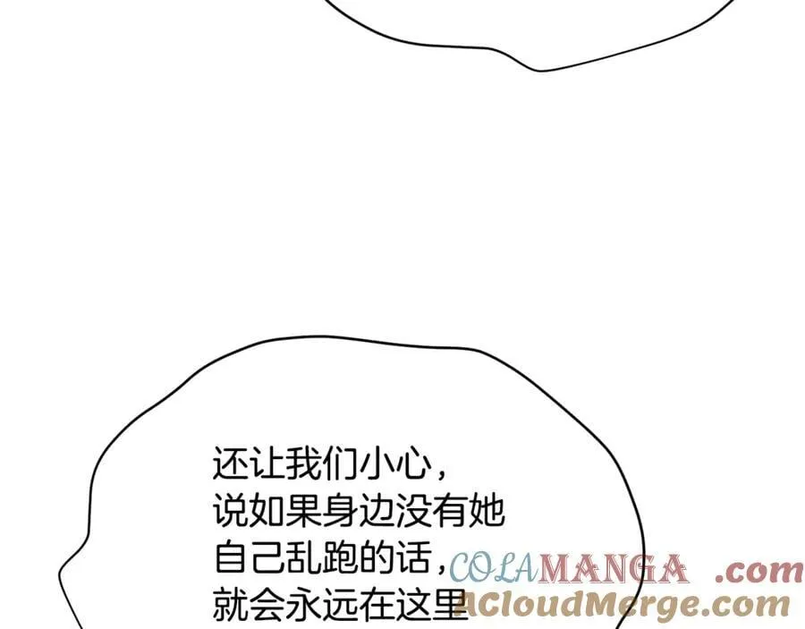 第131话 魔物核56