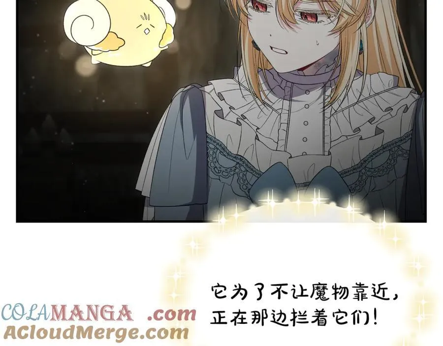 第133话 逃出生天24