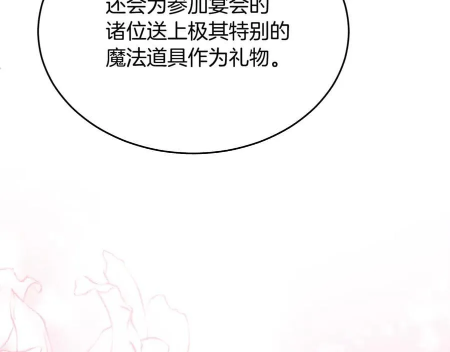 第132话 赎罪155