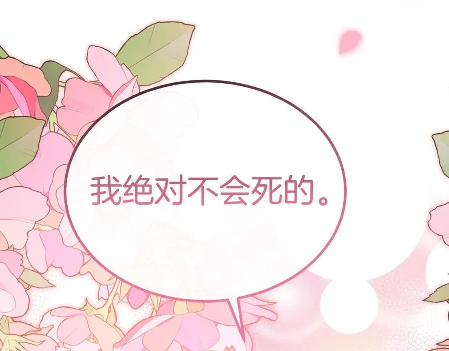第133话 逃出生天62