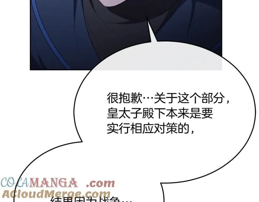 第131话 魔物核196