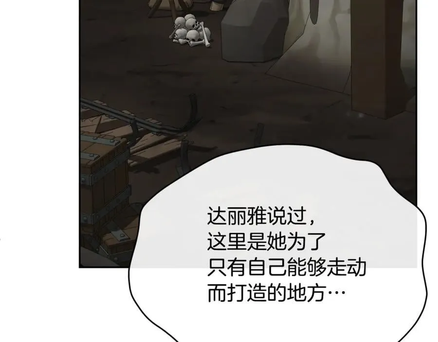 第131话 魔物核55