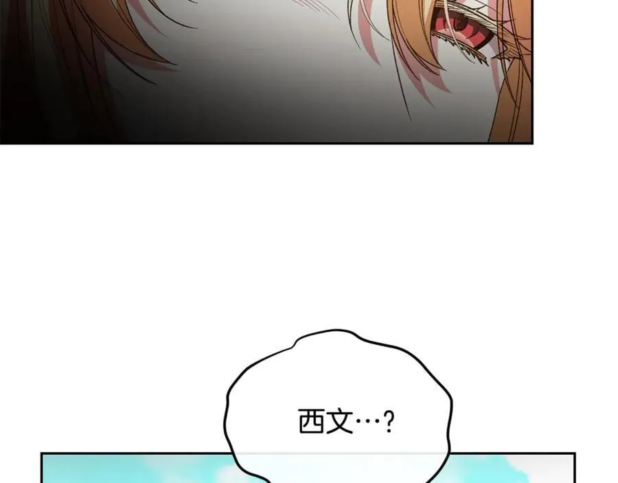 第133话 逃出生天150