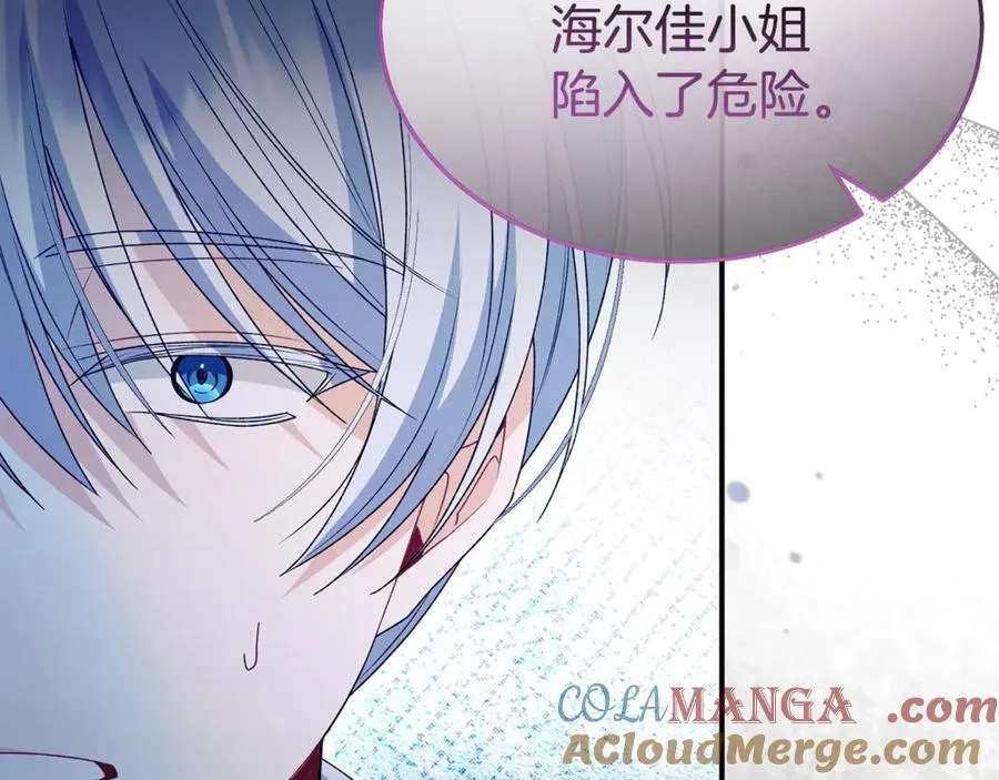 第132话 赎罪64