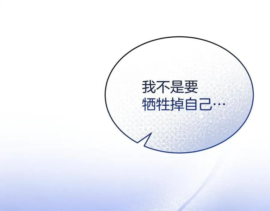 第132话 赎罪58