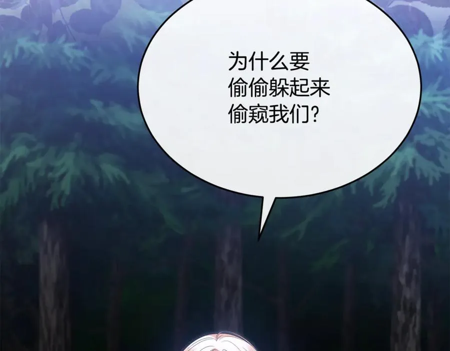 第131话 魔物核1