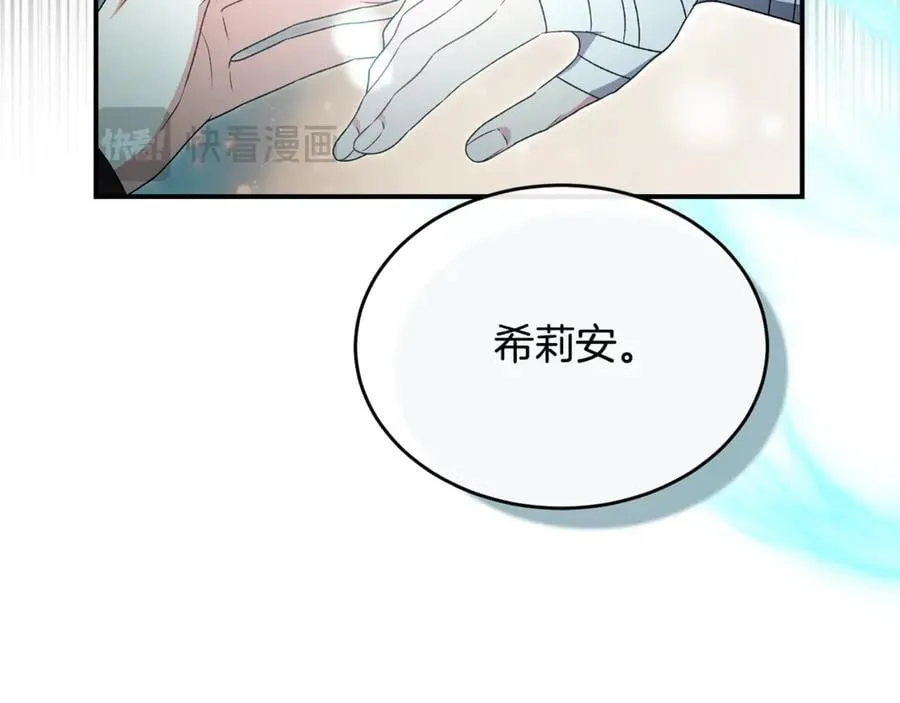 第132话 赎罪54