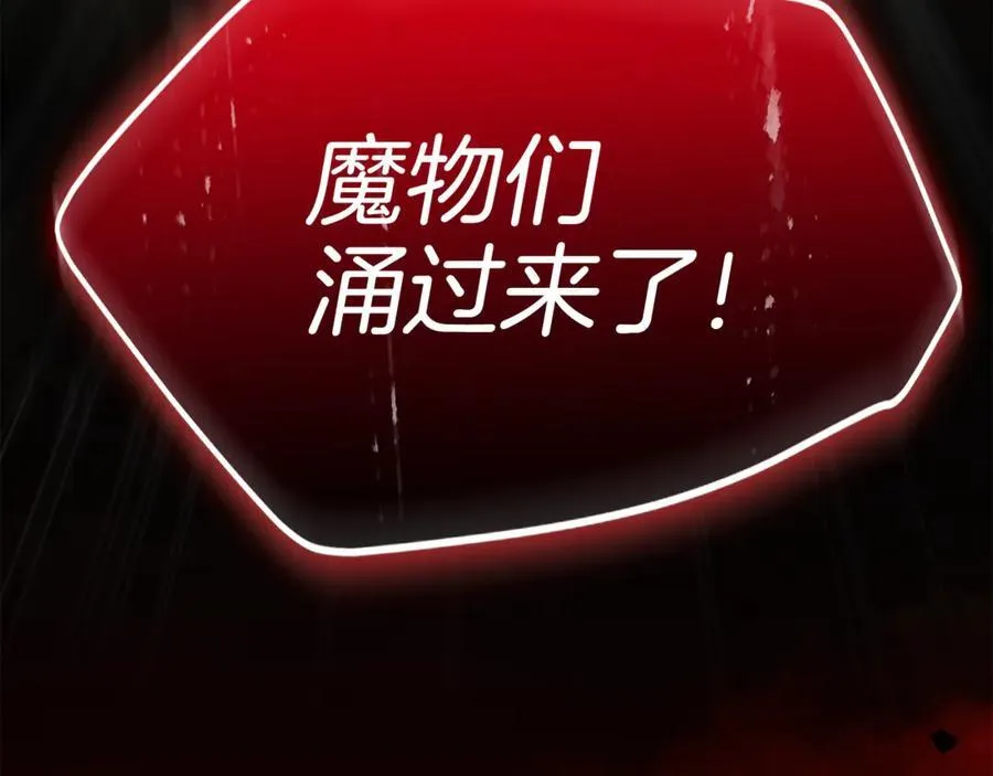 第133话 逃出生天103