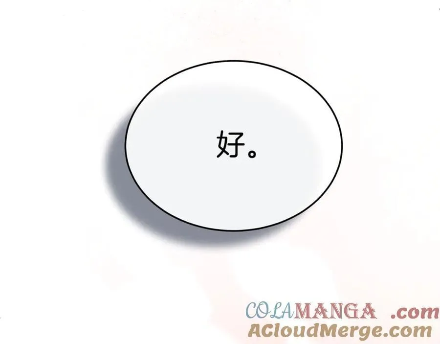 第131话 魔物核124