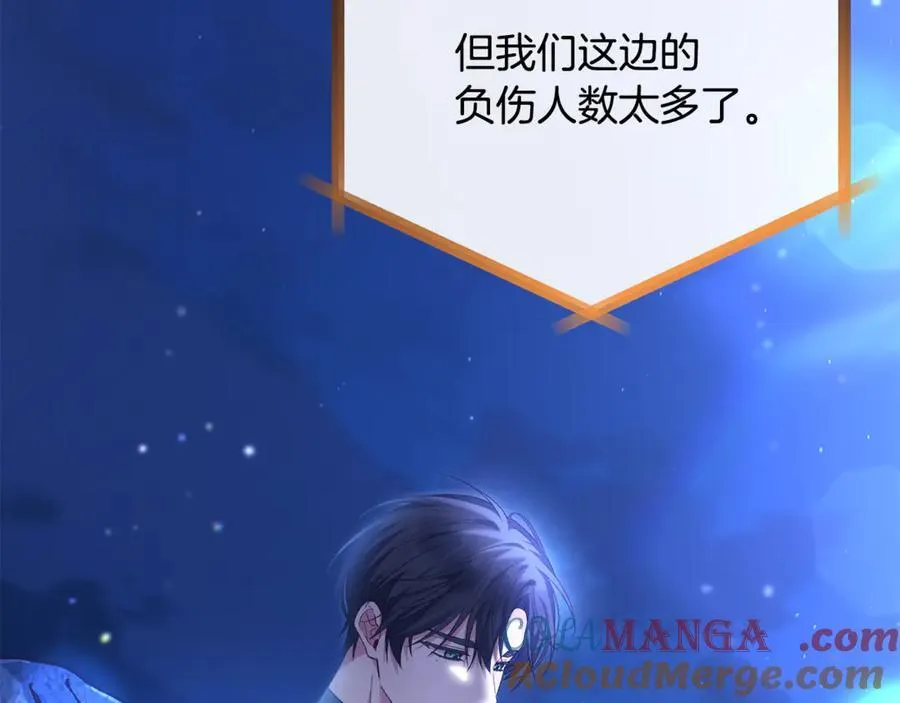 第131话 魔物核104