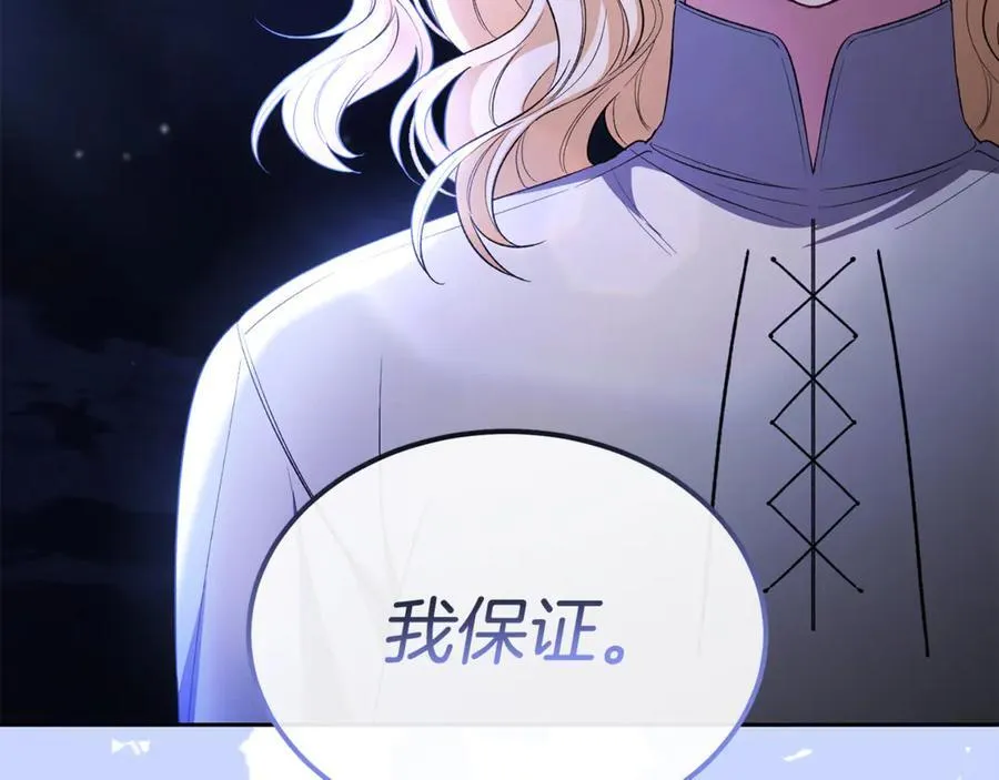 第132话 赎罪103
