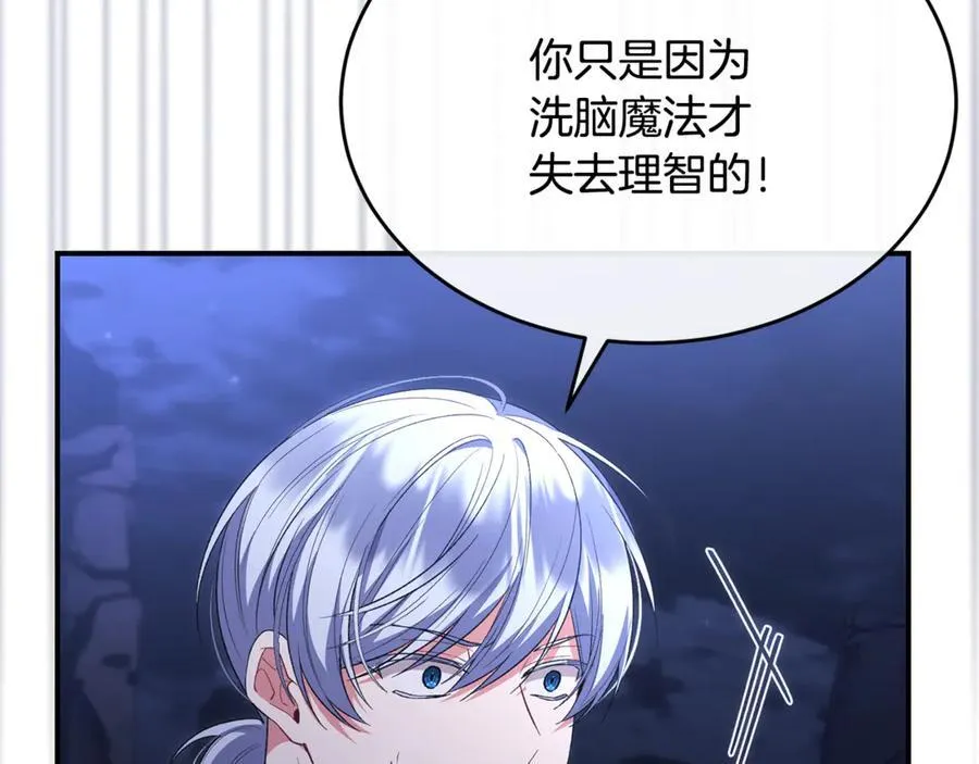 第132话 赎罪69