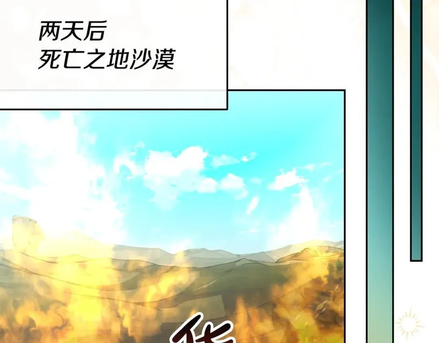 第131话 魔物核139