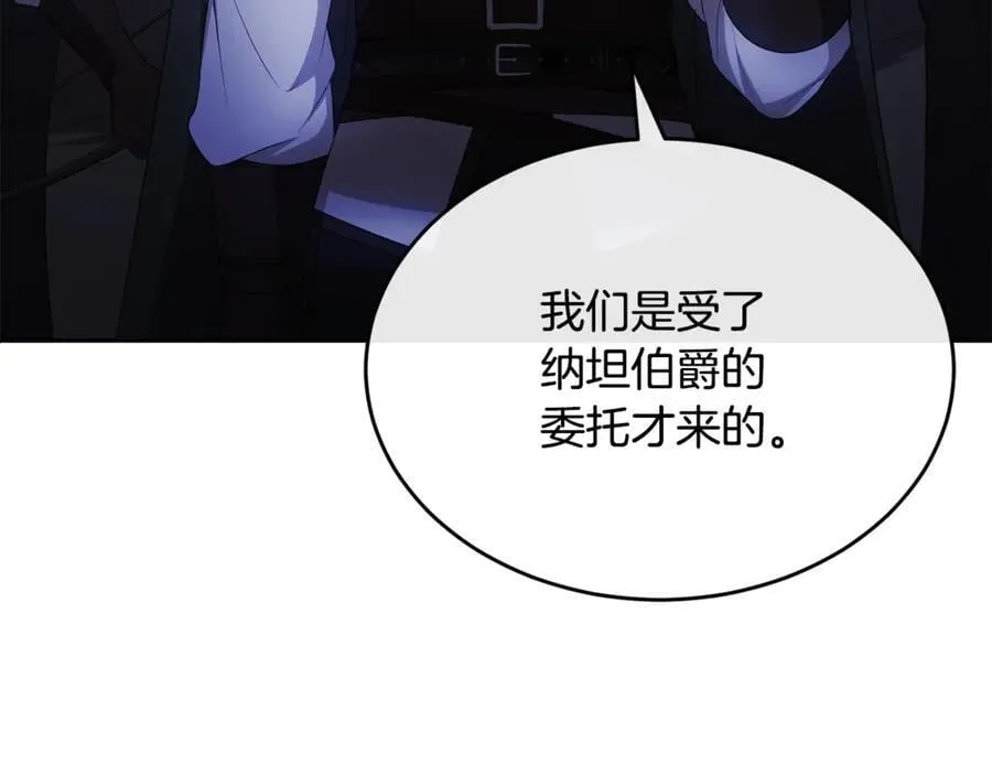 第131话 魔物核14