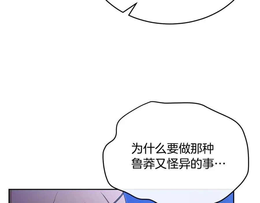 第131话 魔物核187