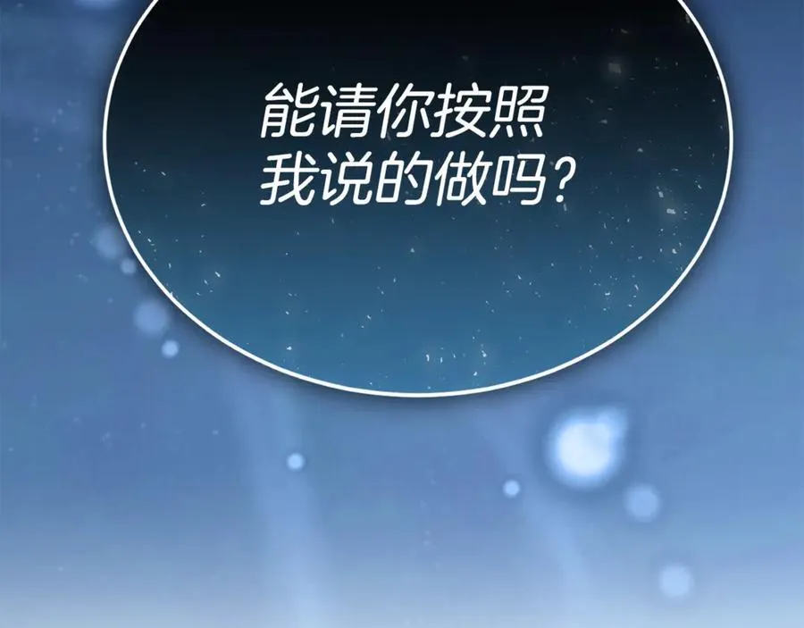 第133话 逃出生天185