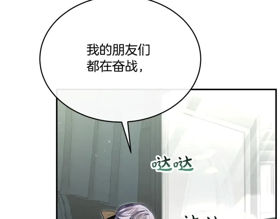 第132话 赎罪174