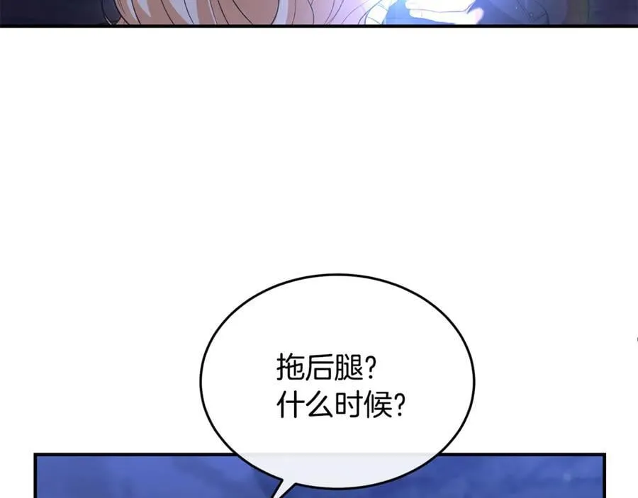 第132话 赎罪34