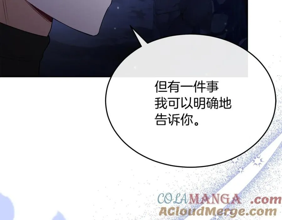 第132话 赎罪100
