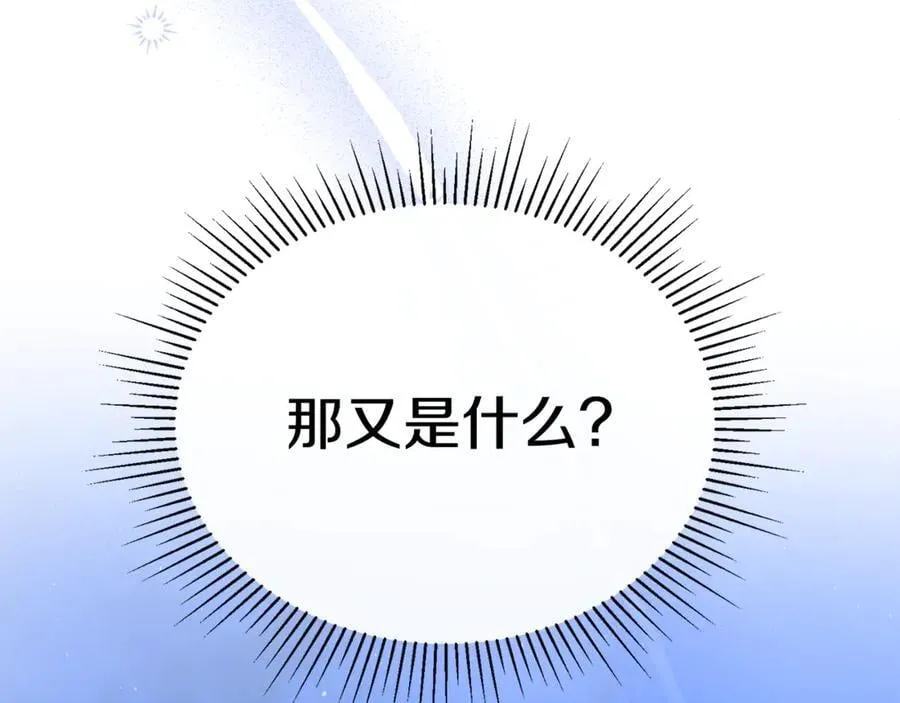 第131话 魔物核165