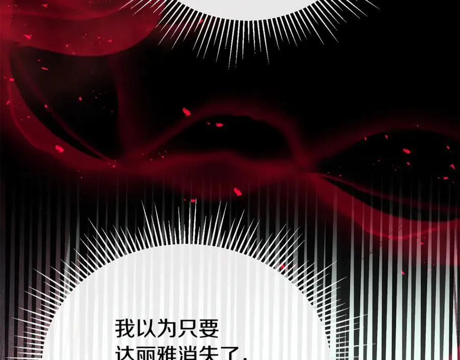 第131话 魔物核41
