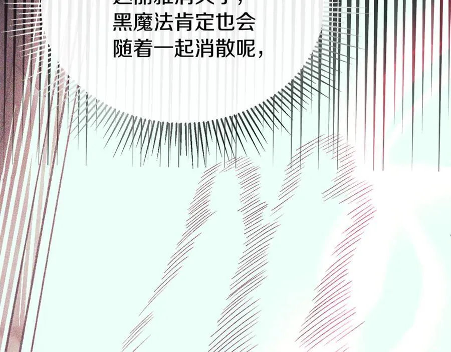 第131话 魔物核42