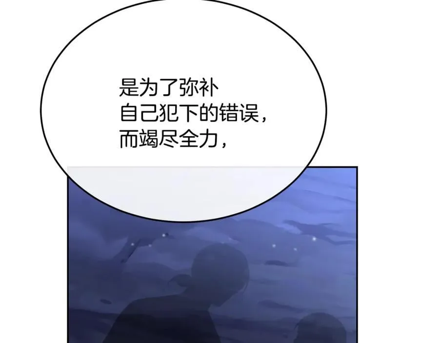 第132话 赎罪95