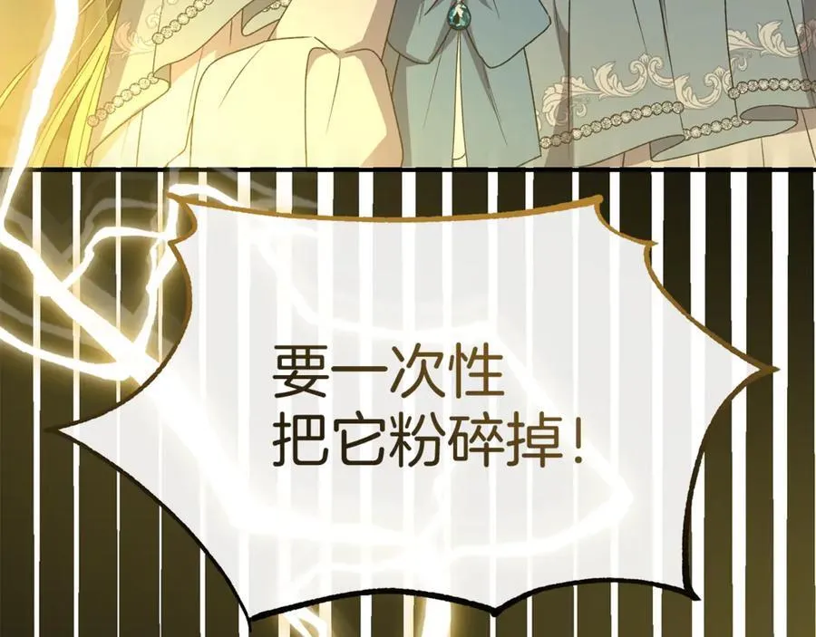 第133话 逃出生天77