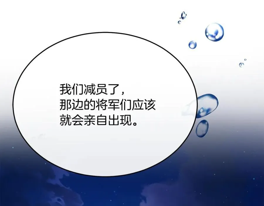 第131话 魔物核111